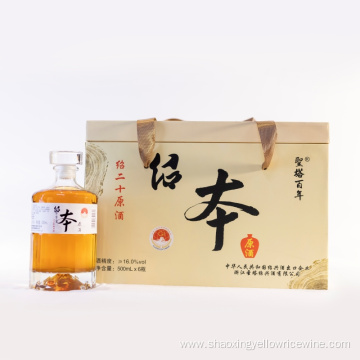 Crystal Bottled 20 Years Aged Shaoxing Liquor